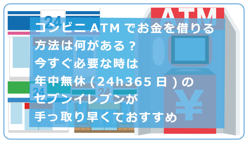 ジャックスカードの引き落とし日や締め日はいつ 残高不足で支払いに遅れた時の対処方法等解説 今すぐお金借りるex