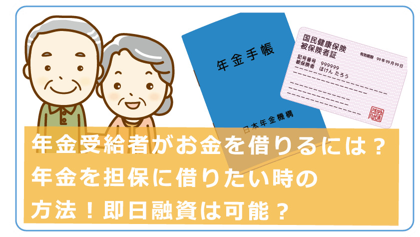 ジャックスカードの引き落とし日や締め日はいつ 残高不足で支払いに遅れた時の対処方法等解説 今すぐお金借りるex