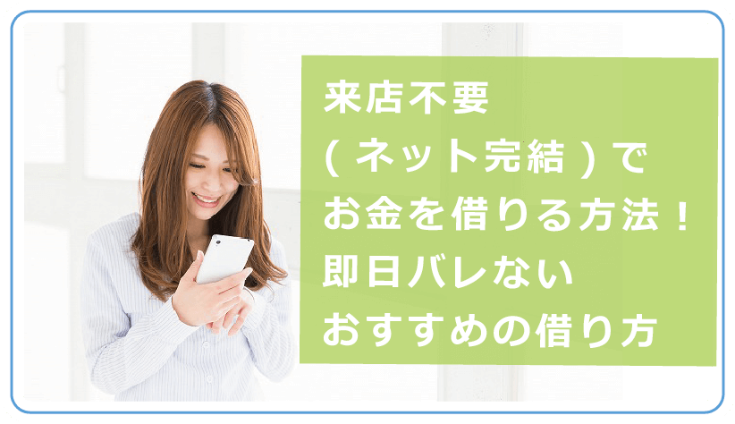 北陸銀行 ほくぎん カードローン スーパーnow クイックマン の審査や条件 申込や返済方法 口コミ 評判を解説 今すぐお金借りるex