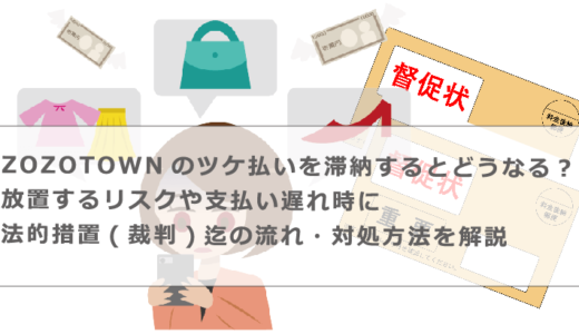 車のローン返済がきつい時の対処法はどうする 払えないで滞納するリスクや毎月の返済額を減らす方法等を解説 今すぐお金借りるex 車のローン返済がきつい時の対処法はどうする 払えないで滞納するリスクや毎月の返済額を減らす方法等を解説 今すぐお金借りるex
