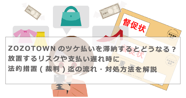 ジャックスカードの引き落とし日や締め日はいつ 残高不足で支払いに遅れた時の対処方法等解説 今すぐお金借りるex