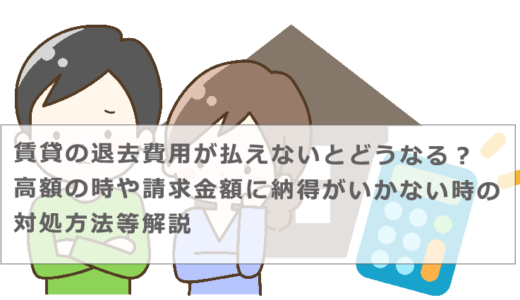 ジャックスカードの引き落とし日や締め日はいつ 残高不足で支払いに遅れた時の対処方法等解説 今すぐお金借りるex