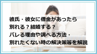 借金問題 債務整理 借金問題を解決したいなら債務解決サポート 借金問題 債務整理 借金問題を解決したいなら債務解決サポート