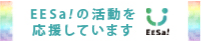 一般社団法人日本セクシュアルマイノリティ協会